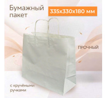 Пакет бумажный с круч. ручками 335*330*180 белый