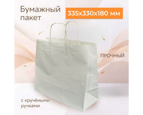 Пакет бумажный с круч. ручками 335*330*180 белый
