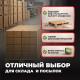 Коробка картонная 150*150*125 Т23