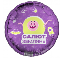 Шар фольгированный 9"/23см Круг Геройчики Бублик мини