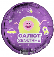 Шар фольгированный 9"/23см Круг Геройчики Бублик мини