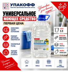 Универсальное моющие средство 5л Прогресс Первая цена