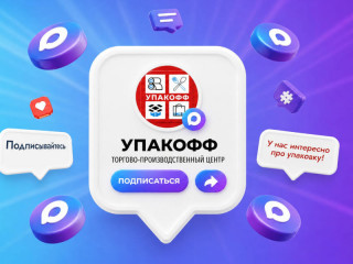 Мы запустили официальный канал в Макс
