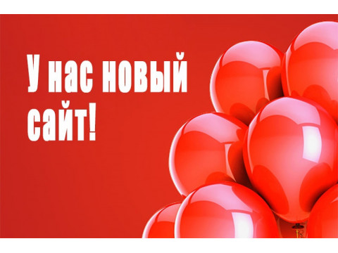Новый сайт Упакофф в Уфе